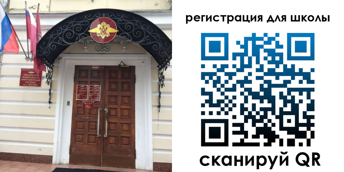 временная регистрация в Марий Эл