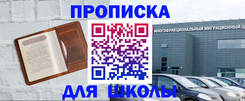 найти адрес прописки в Марий Эл