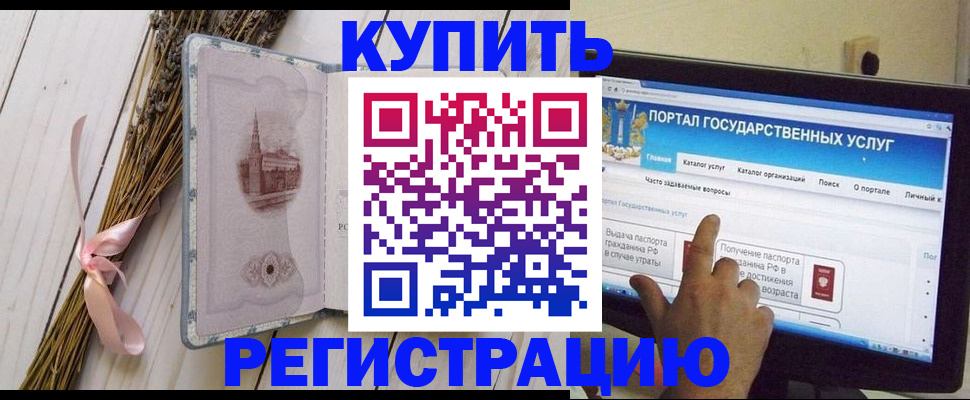 прописка поиск в Марий Эл